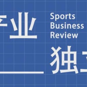 星空体育官网首页-昂跑出资1.8亿，为2038冬奥会作保